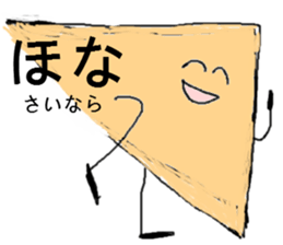 Circle,Triangle,Square. sticker #2860042