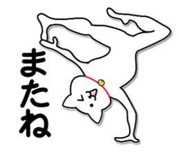 I dispensed only in Sticker sticker #2860055