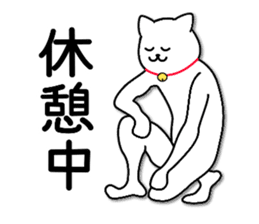 I dispensed only in Sticker sticker #2860063