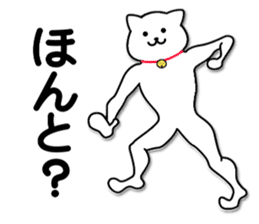 I dispensed only in Sticker sticker #2860069