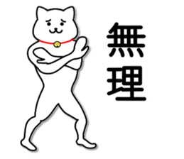 I dispensed only in Sticker sticker #2860073