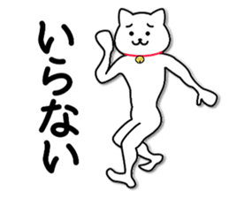 I dispensed only in Sticker sticker #2860078