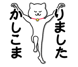 I dispensed only in Sticker sticker #2860082