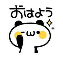 Lovely Lovely Panda sticker #2860086