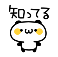 Lovely Lovely Panda sticker #2860101