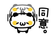 Lovely Lovely Panda sticker #2860103