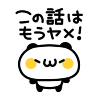 Lovely Lovely Panda sticker #2860107