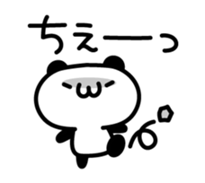 Lovely Lovely Panda sticker #2860115