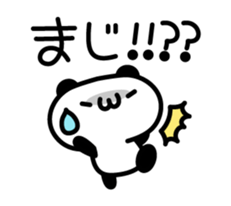 Lovely Lovely Panda sticker #2860116