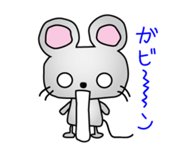 Mouse Chunosuke sticker #2860165