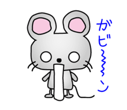 Mouse Chunosuke sticker #2860165