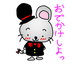 Mouse Chunosuke sticker #2860166