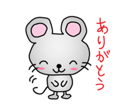 Mouse Chunosuke sticker #2860167