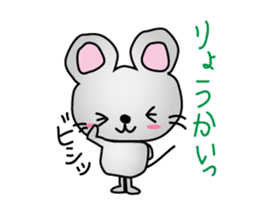 Mouse Chunosuke sticker #2860170