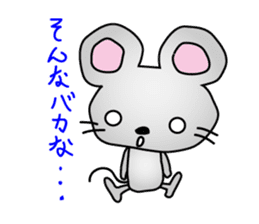 Mouse Chunosuke sticker #2860171