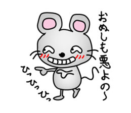 Mouse Chunosuke sticker #2860174