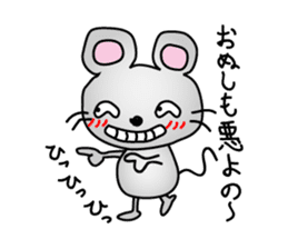 Mouse Chunosuke sticker #2860174