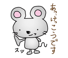 Mouse Chunosuke sticker #2860175