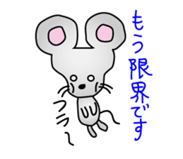 Mouse Chunosuke sticker #2860180
