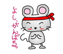 Mouse Chunosuke sticker #2860185