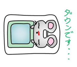 Mouse Chunosuke sticker #2860187