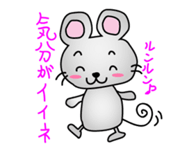 Mouse Chunosuke sticker #2860190