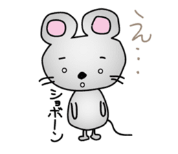 Mouse Chunosuke sticker #2860191