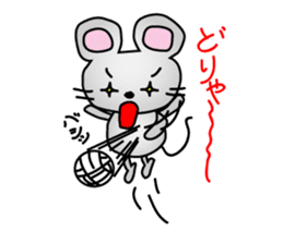Mouse Chunosuke sticker #2860192