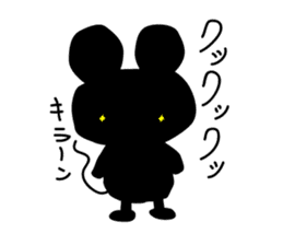 Mouse Chunosuke sticker #2860193