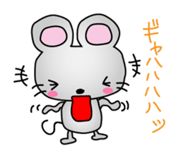 Mouse Chunosuke sticker #2860195