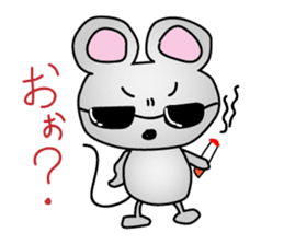 Mouse Chunosuke sticker #2860196