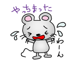 Mouse Chunosuke sticker #2860199