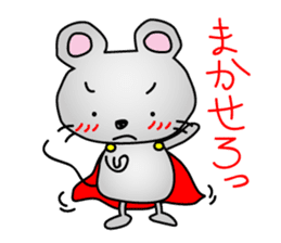 Mouse Chunosuke sticker #2860201