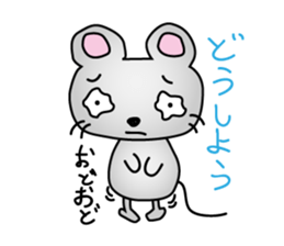 Mouse Chunosuke sticker #2860202