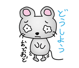 Mouse Chunosuke sticker #2860202