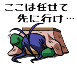 kotatsu snail sticker #2860207