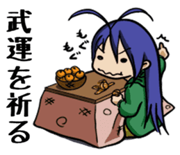 kotatsu snail sticker #2860209