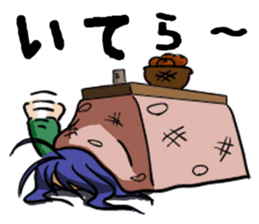 kotatsu snail sticker #2860210