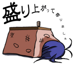 kotatsu snail sticker #2860218