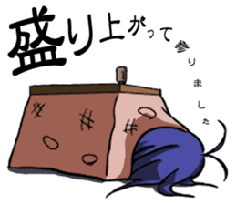 kotatsu snail sticker #2860218