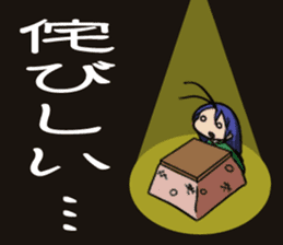 kotatsu snail sticker #2860221