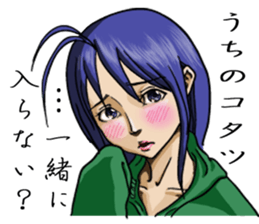 kotatsu snail sticker #2860222