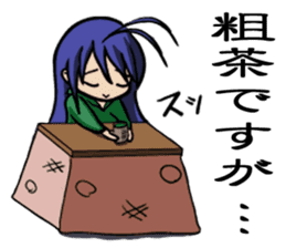 kotatsu snail sticker #2860224