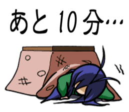 kotatsu snail sticker #2860228