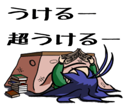 kotatsu snail sticker #2860233