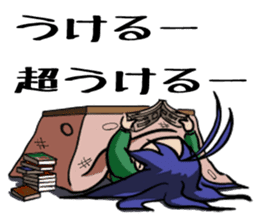 kotatsu snail sticker #2860233