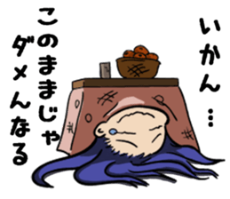 kotatsu snail sticker #2860236
