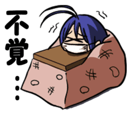 kotatsu snail sticker #2860238