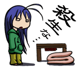 kotatsu snail sticker #2860242