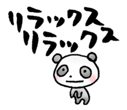 Japanese happy words sticker #2860245